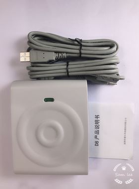 D3-U\D8-ULF-II\D8-ULF-AIII\D8E读卡器 数据线特价5条起（未税）