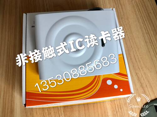 德卡 D3-U非接IC读卡器 D6-U、D8-U 数据线 USB接口