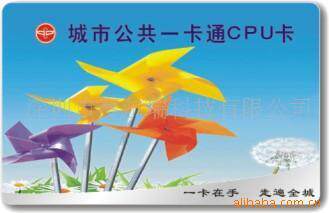 全新/非接/原装ic卡
