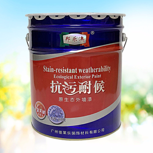 白色彩色外墙漆防水防晒墙面漆