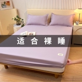 雪青