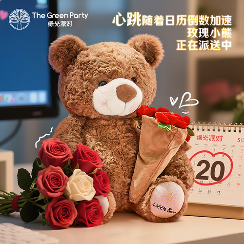 玫瑰花束帽子小熊玩偶公仔情人节