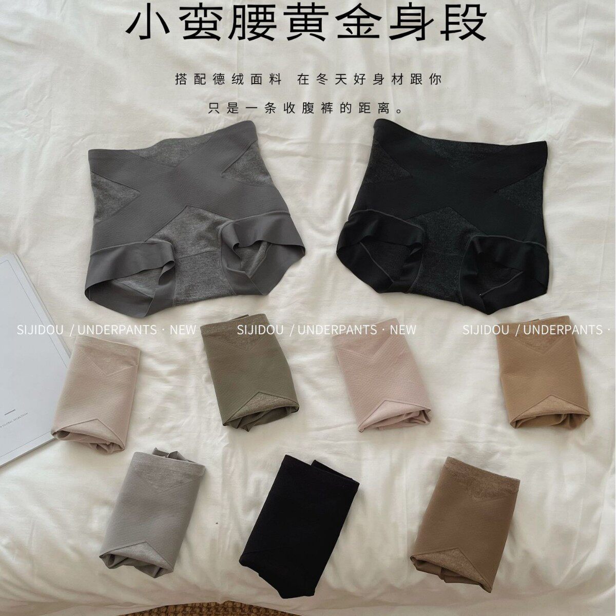 轻塑美体裤德绒无痕中腰收腹内裤女独立磨毛保暖包臀抗菌三角裤女,女士内衣/男士内衣/家居服,女三角裤,淘宝优惠券,粉丝福利购,淘宝优惠卷