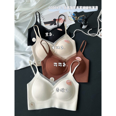 美背掌杯上托收副乳防下垂内衣女