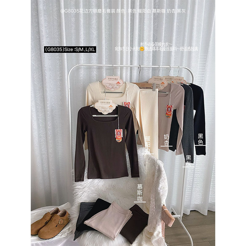秋冬新品磨毛小花边方领修身美体保暖内衣羊毛蚕丝秋衣秋裤套装女,女士内衣/男士内衣/家居服,保暖套装,淘宝优惠券,粉丝福利购,淘宝优惠卷