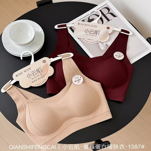 秋冬新款小云肌无痕隐形暖肤美背内衣女聚拢背心文胸防走光抹裹胸