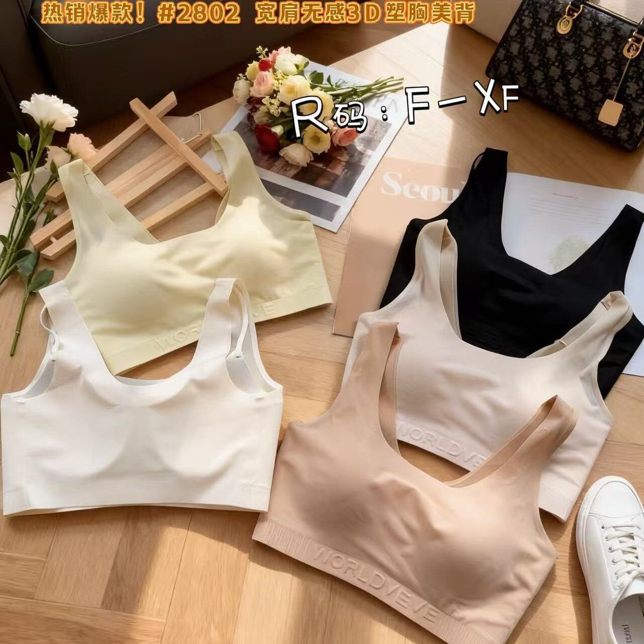 新款无痕宽肩带无感3D塑胸美背抹胸全固定一体式粉底隐形裹胸内搭