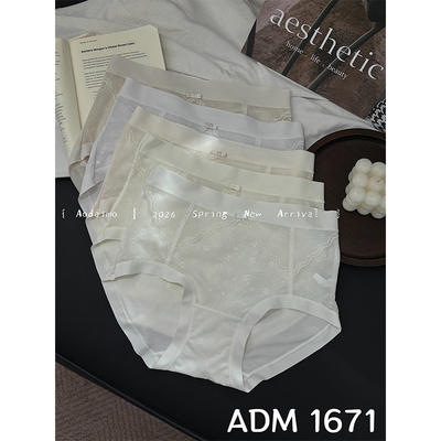 中腰透气三角裤甜美无痕包臀日常