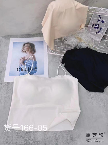 惠芝欣冰丝无痕一片式固定垫内搭