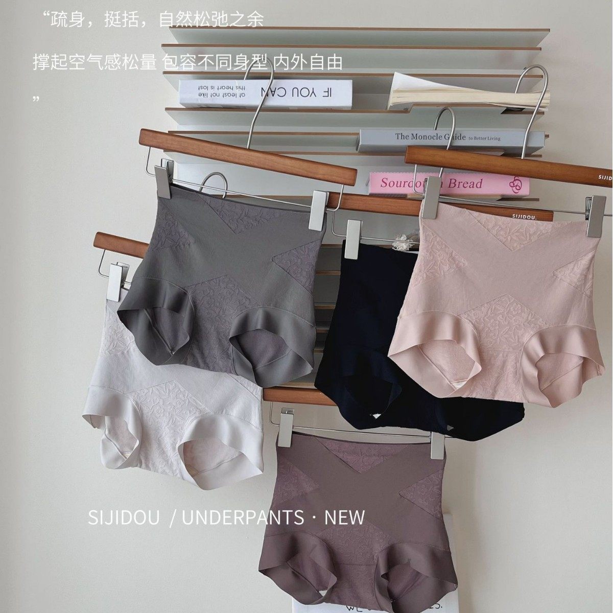 出镜腰臀比磨绒收腹裤女中高腰提花秋冬新微压交叉舒适塑形美体裤,女士内衣/男士内衣/家居服,女三角裤,淘宝优惠券,粉丝福利购,淘宝优惠卷