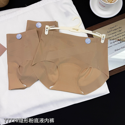 裸感简约透气三角裤2026年春夏季