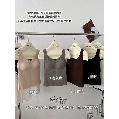 蕾丝免穿文胸一体可外穿打底内衣