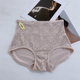 古妃84207高腰提花微收腹塑身蜜桃提臀裤 柔软舒适抗菌透气内裤 女
