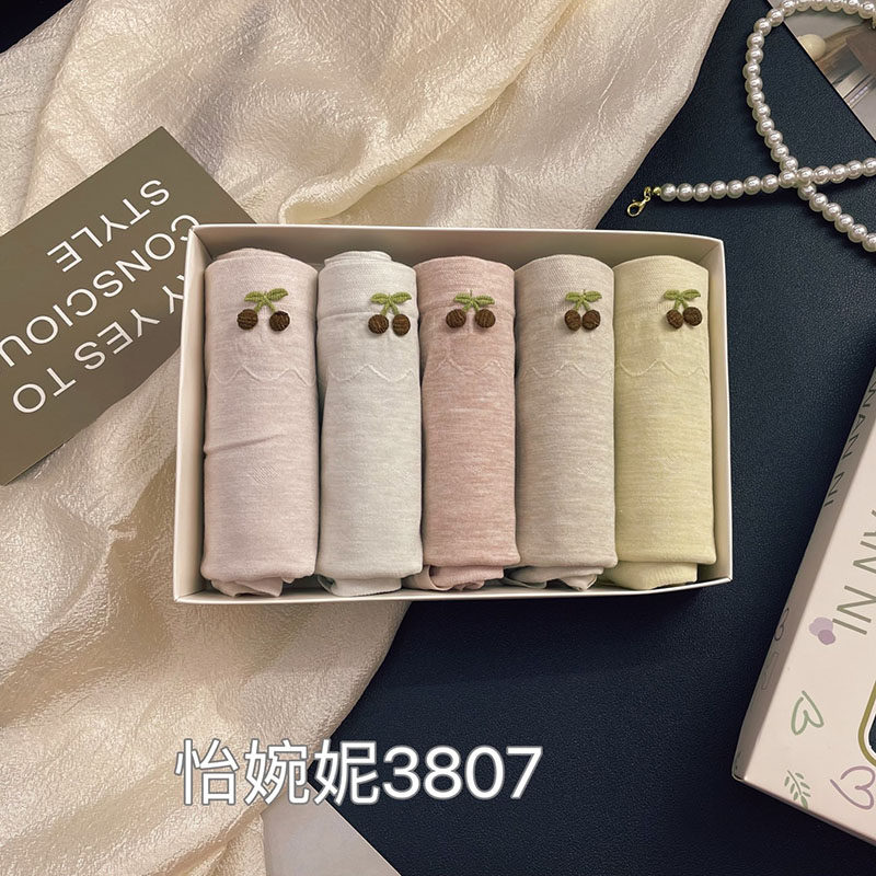 5条装怡婉妮无缝莫代尔小樱桃少女士中腰内裤包臀舒适抗菌三角裤,女士内衣/男士内衣/家居服,女三角裤,淘宝优惠券,粉丝福利购,淘宝优惠卷