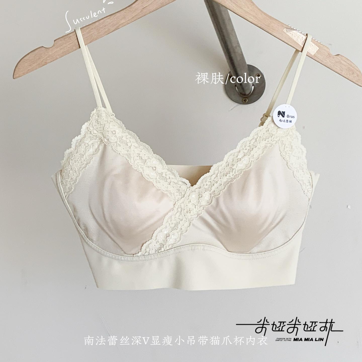 美背法式内衣女士无钢圈薄款蕾丝性感抹胸高级感吊带背心文胸夏季