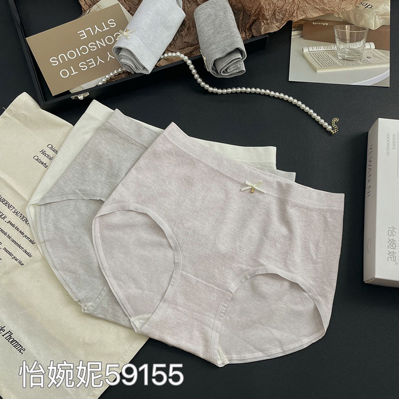 无痕无缝内裤女中腰包臀三角短裤