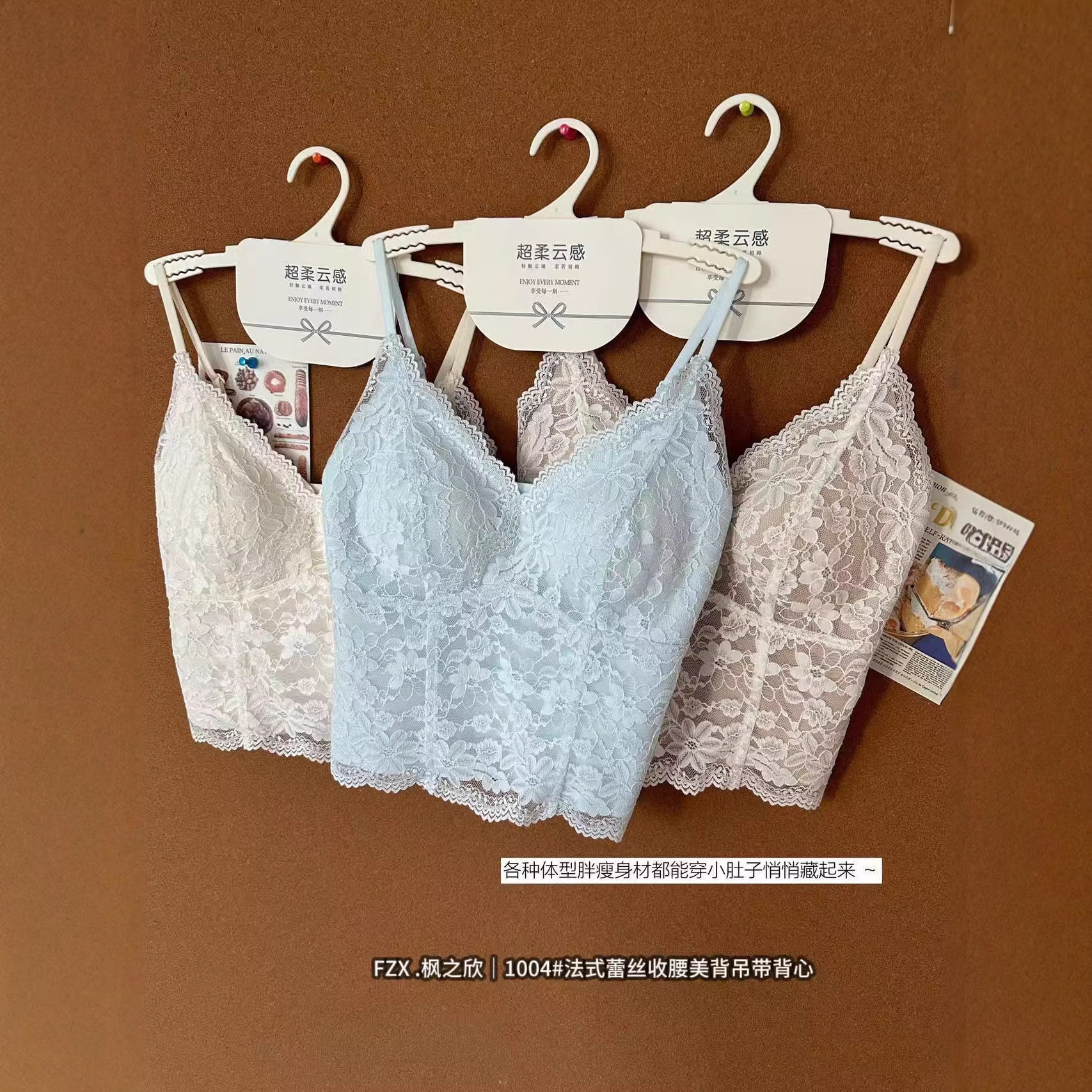 新款法式纯欲蕾丝马甲线内衣收腰显瘦抹胸罩无痕舒适美背吊带背心