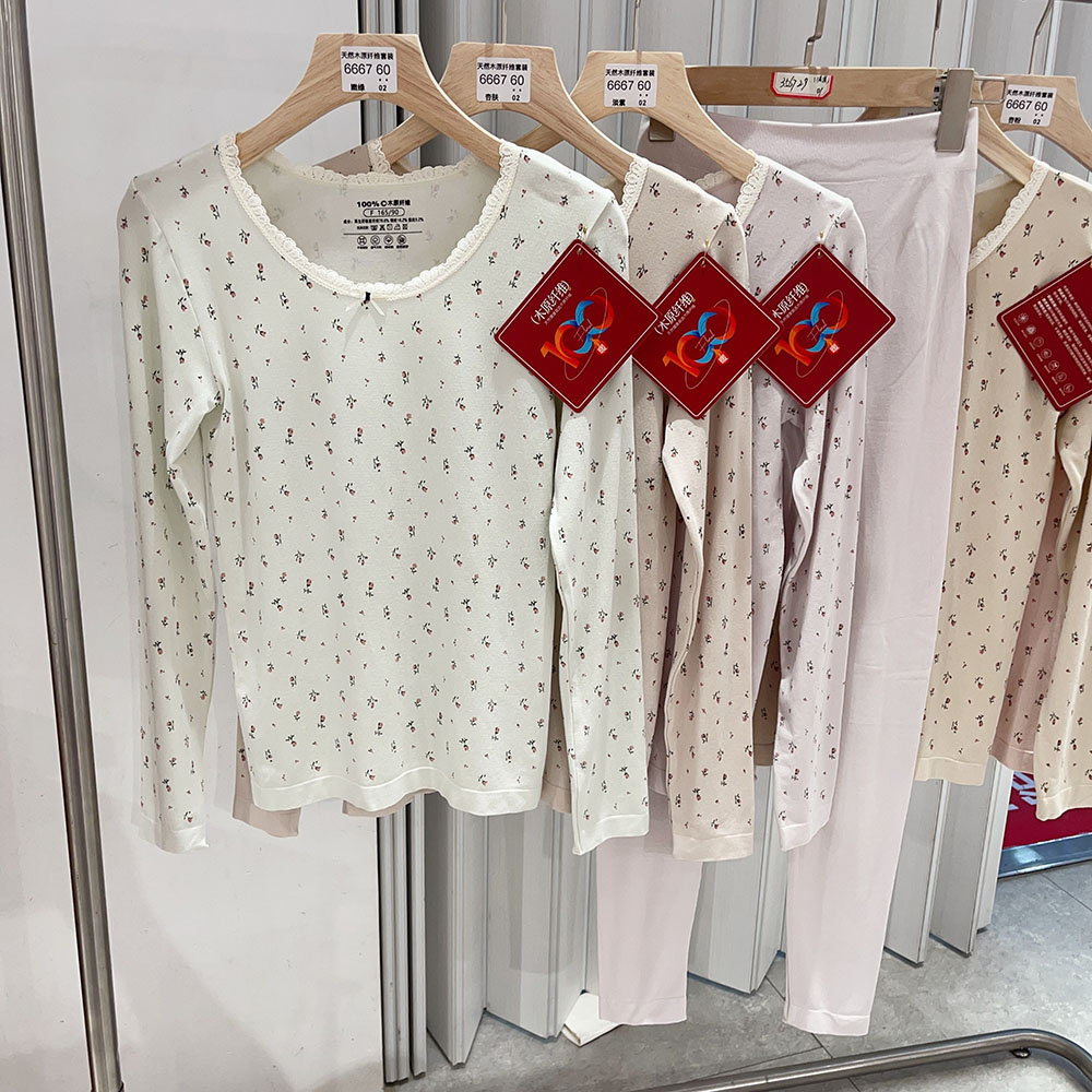 甜美碎花修身亲肤柔软秋衣秋裤女