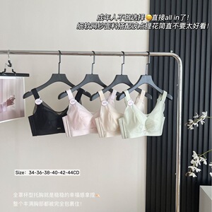古妃G1087乳胶棉CD杯薄款大胸显小内衣女大码聚拢调整收副乳文胸