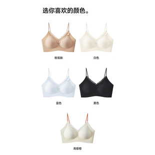 无痕雷丝花边V领果冻薄款固定杯小胸聚拢美背内衣女百搭打底抹胸