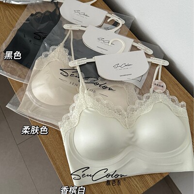 古妃美背果冻条软支撑镂空内衣女