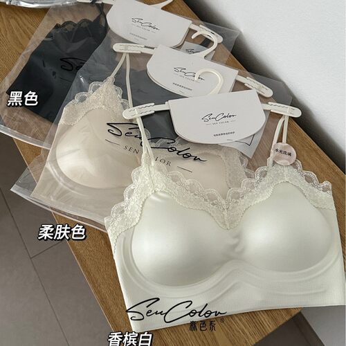 古妃美背果冻条软支撑镂空内衣女