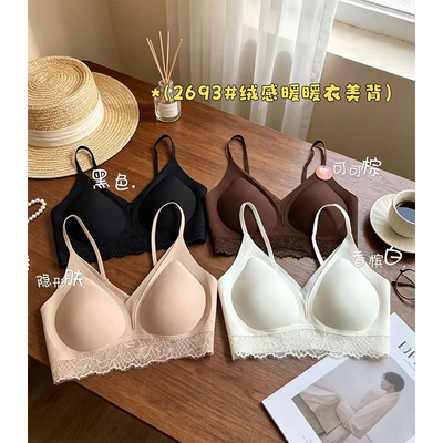 一体无钢圈无痕提拉聚拢文胸透气