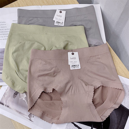 贝莱娅中腰包臀蜜桃提臀无缝内裤