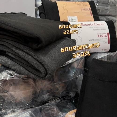 米娅林6009冬季加绒加厚保暖秋裤