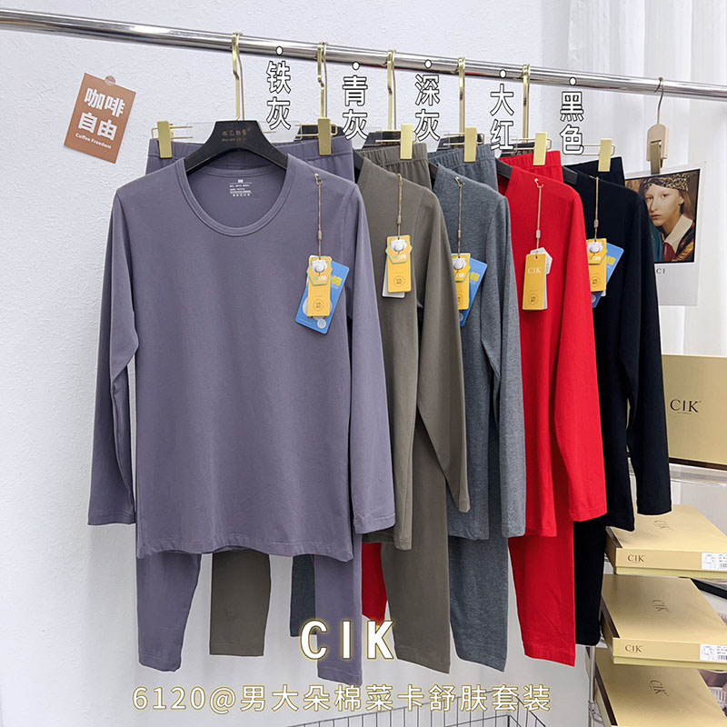 秋冬无痕男士大红保暖内衣套装男