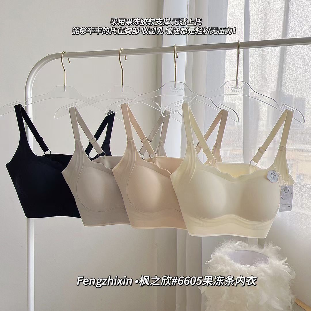 枫之欣6605果冻条内衣软糯Q弹防滑条加固杯裸感舒适背心女文胸女
