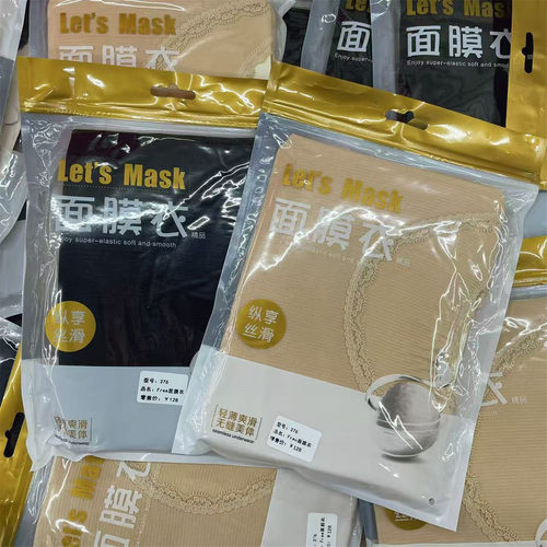 秋冬新品蕾丝花边保暖打底衫上衣