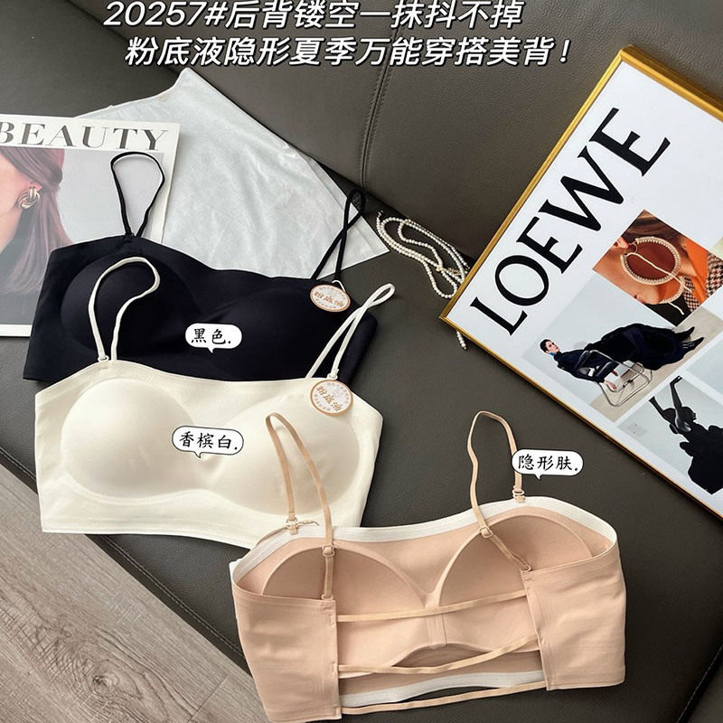 惠芝欣新款2957云感衣一字美背后背镂空细肩带无痕亲肤固定裹胸潮