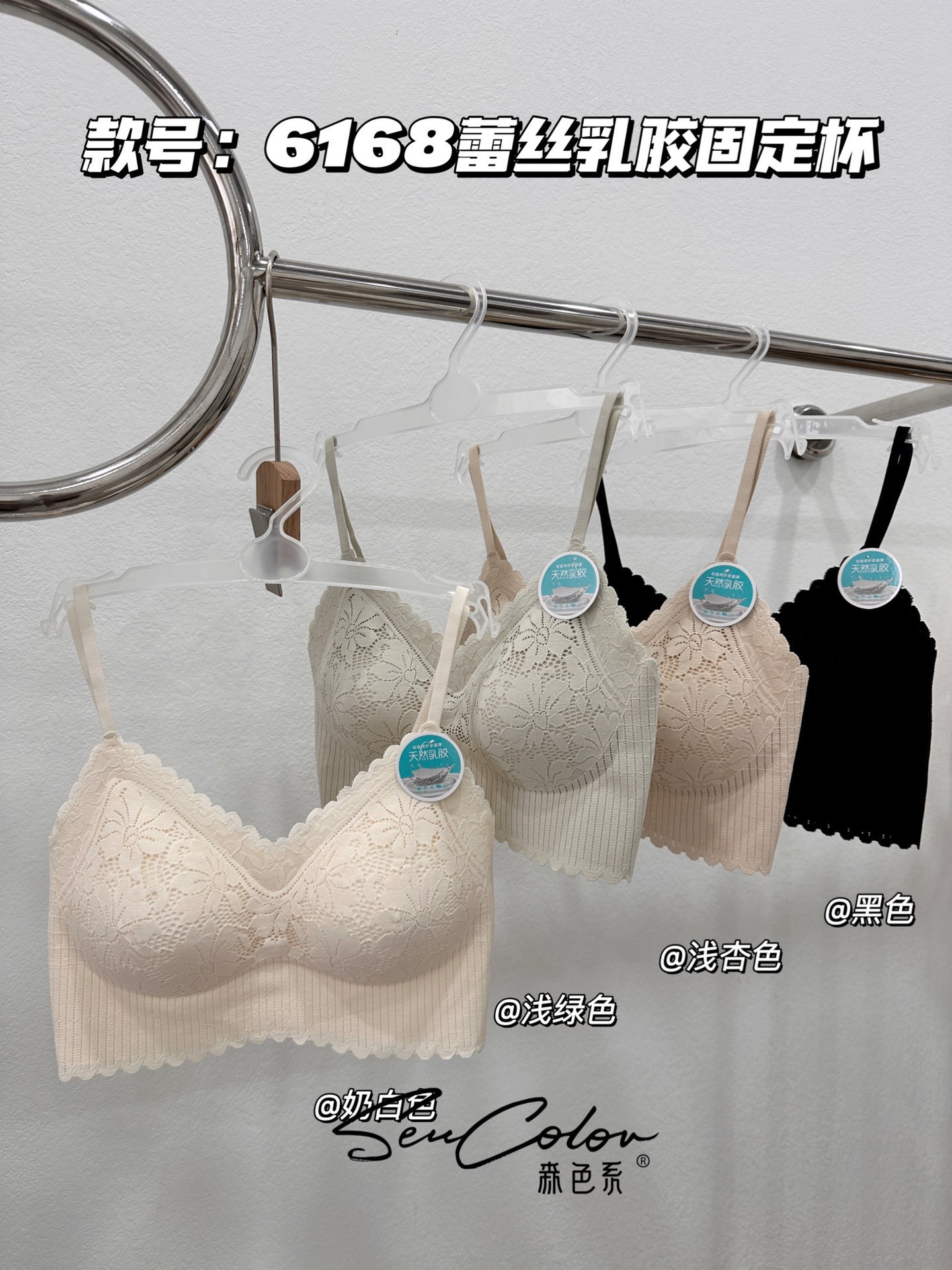 黛美芮6168森色系蕾絲美背內衣女