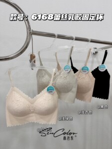 黛美芮6168森色系蕾丝乳胶固定一体杯抹胸吊带无痕美背内衣女裹胸