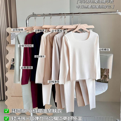 小奶椰秋冬小奶椰润肤保暖套装