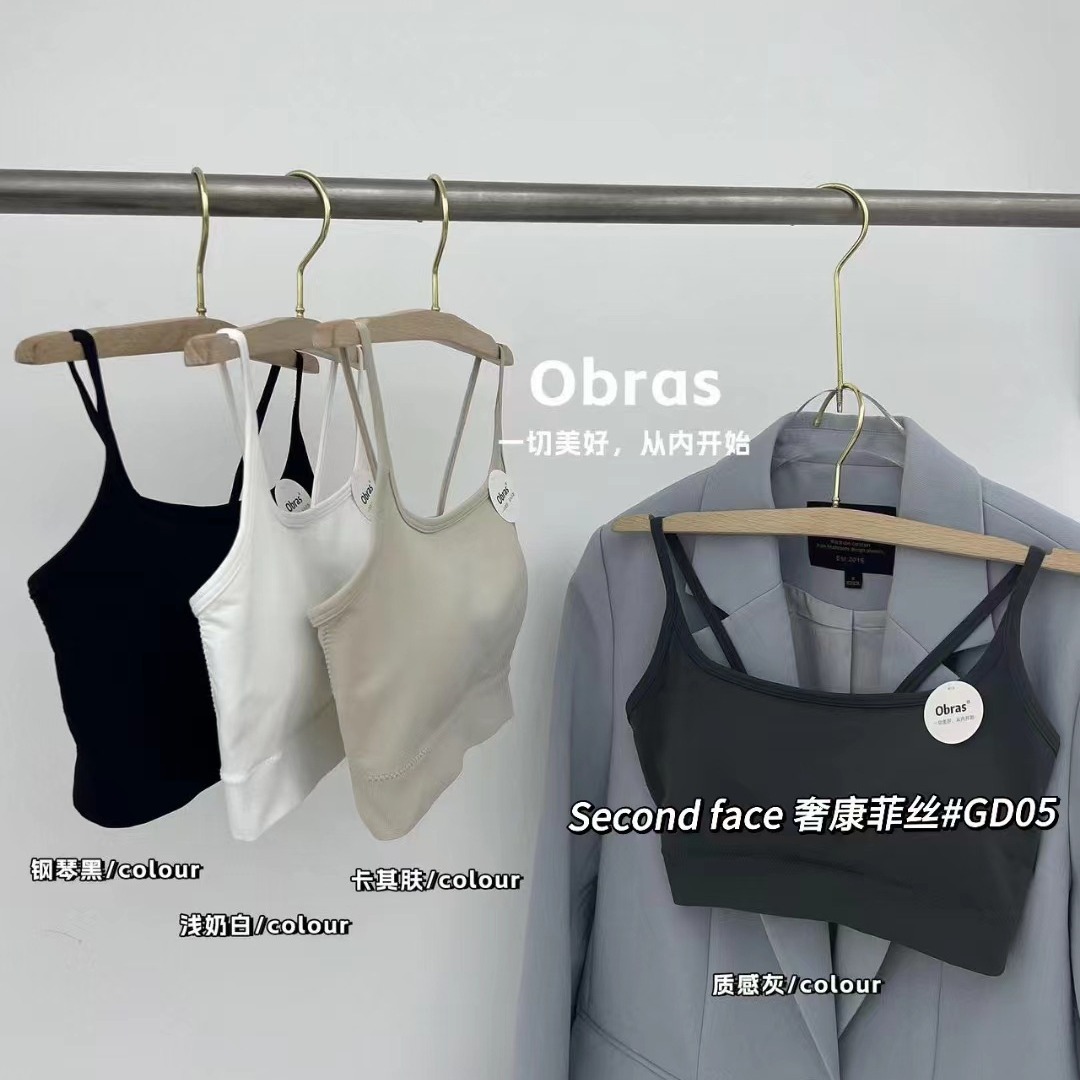 GD05美背内衣奶油泡芙外穿裹胸女