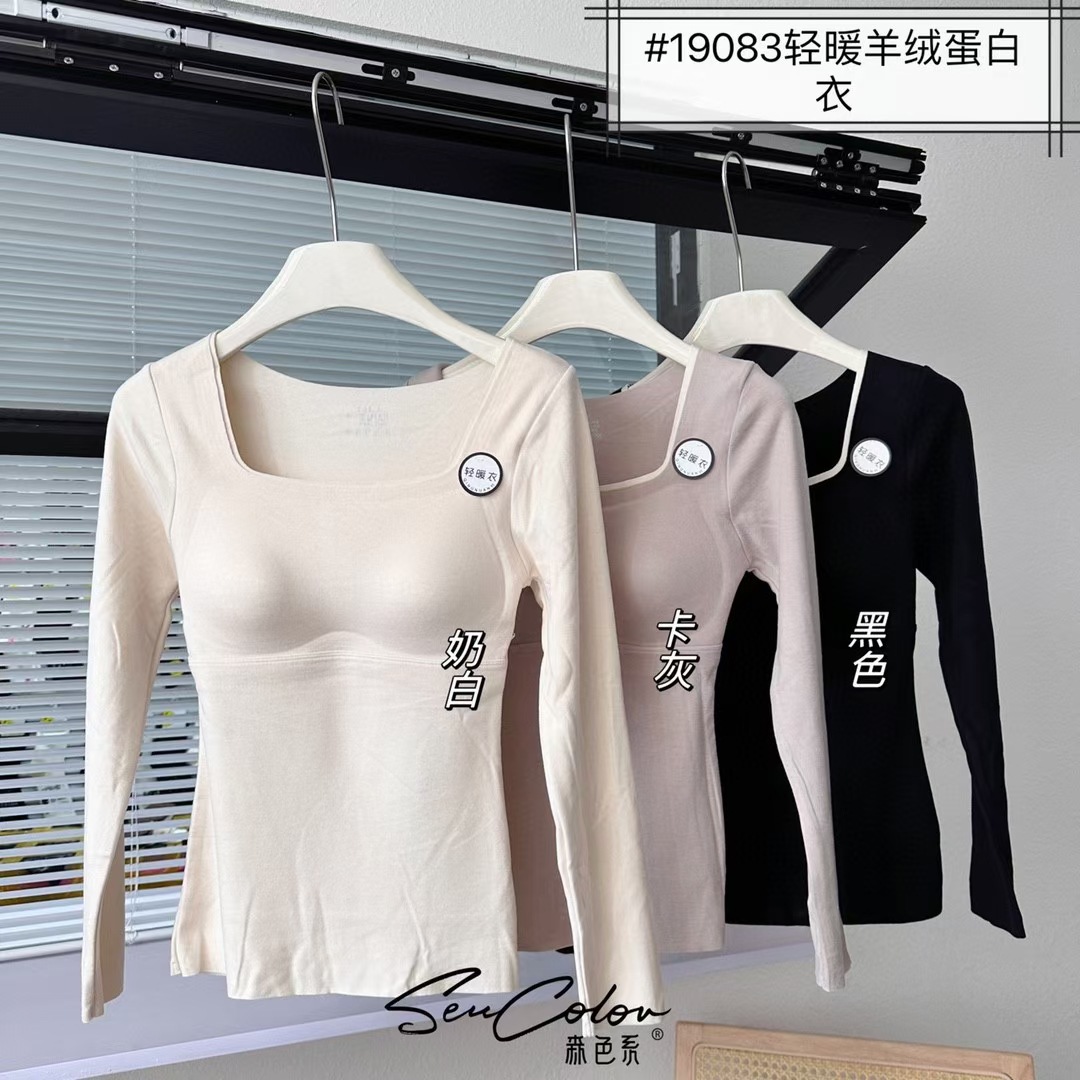 黛美芮19083冬季羊绒蛋白轻暖衣