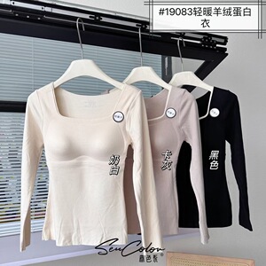 黛美芮19083冬季新羊绒蛋白轻暖衣固定杯方领无痕保暖秋衣森色系