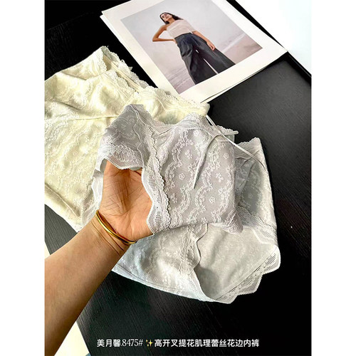 蕾丝中腰透气2026秋冬新款三角裤