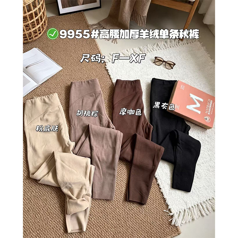 秋冬高腰女士保暖秋裤加厚款高弹贴合舒适大码纯色贴身打底衬裤