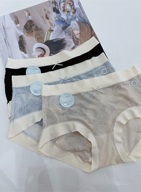 米娅林妆花绸30823内裤蚕丝抑菌底裆夏季轻薄透气中腰无痕短裤女
