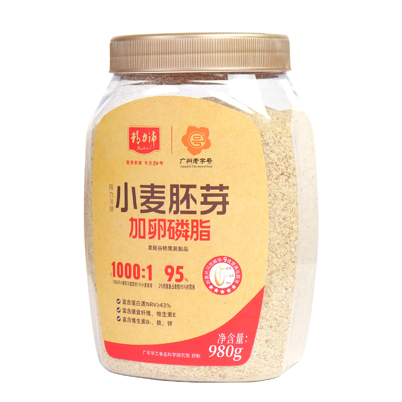 精力沛小麦胚芽加卵磷脂原味早餐麦片即食冲泡980g