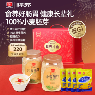 精力沛小麦胚芽纯胚芽粉麦胚芽片即食冲饮高纤含硒原味968gX2罐