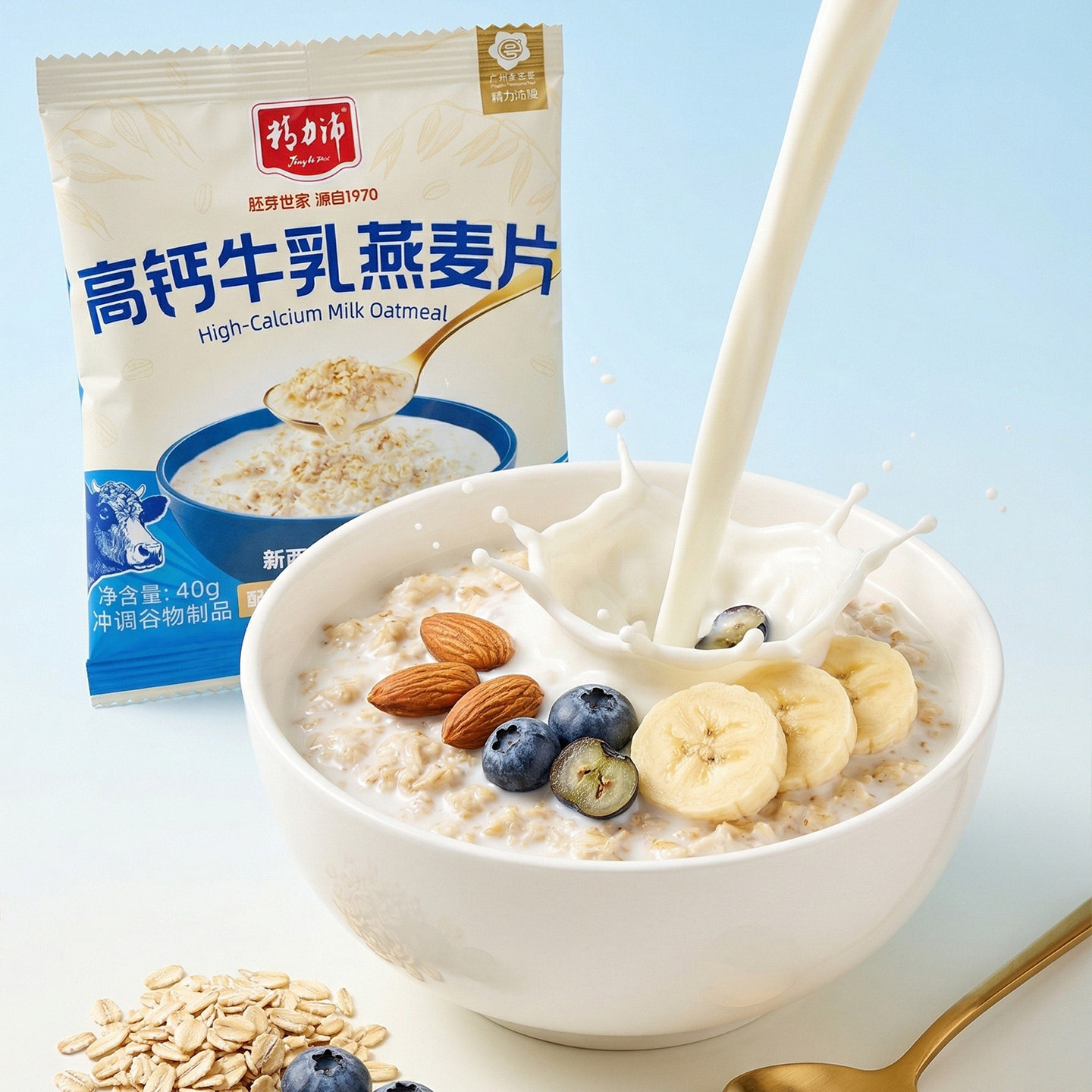 精力沛高钙新西兰牛乳燕麦片进口原料即食原味早餐奶味40g*5包