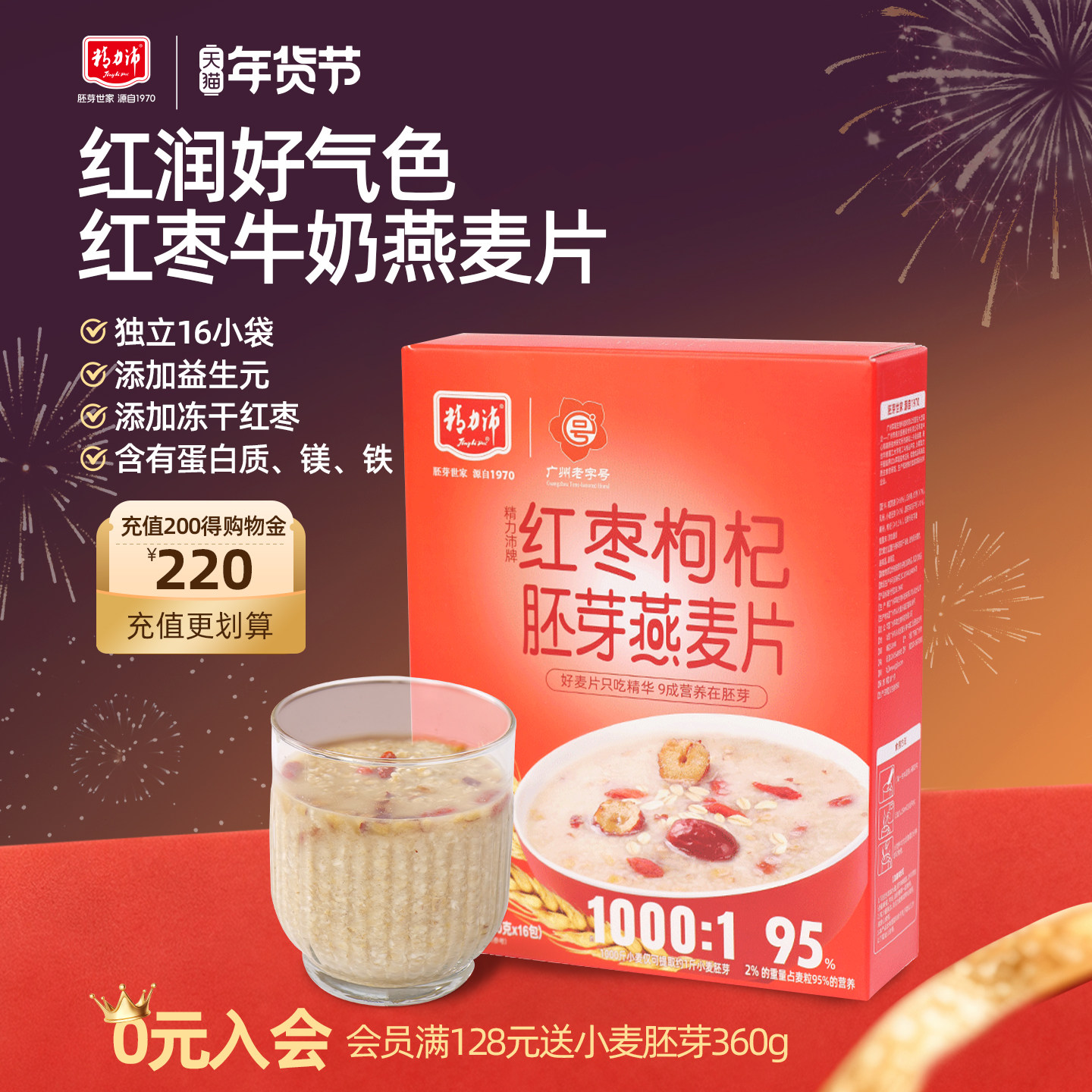 ��������������ѿ����Ƭţ����Ƭ��ʳ����ʳ�����������480g 29.9Ԫ