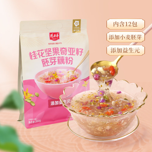 精力沛桂花坚果奇亚籽藕粉莲藕羹红枣纯藕粉营养早餐冲泡代餐360g