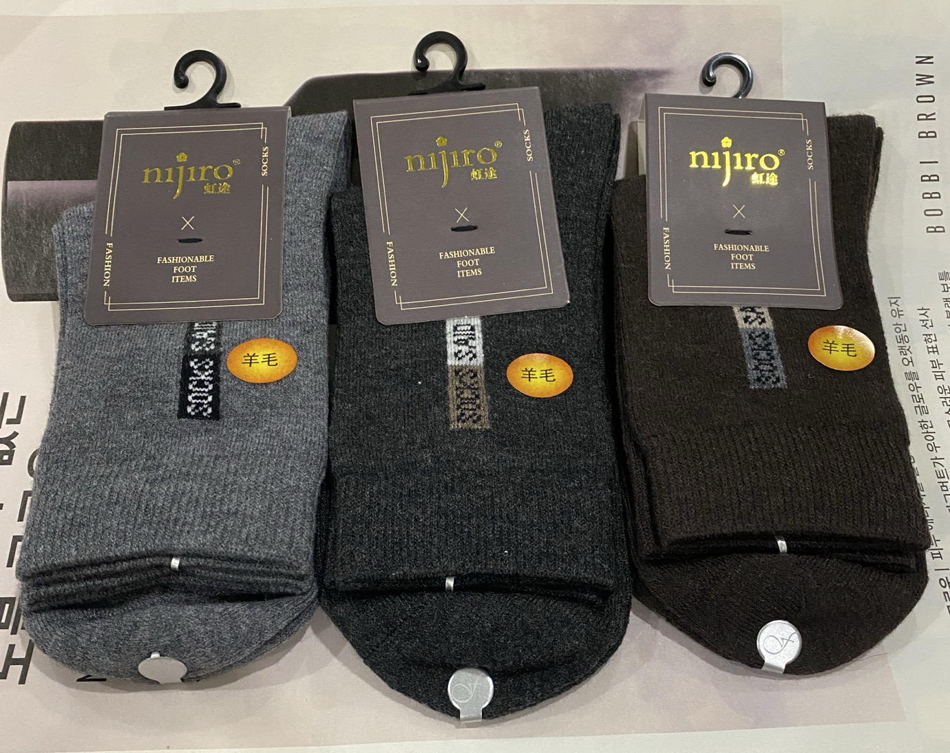 虹途富熙秋冬男袜羊毛袜子中筒男袜竹纤维绢丝棉袜保暖抗拒商务袜