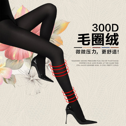 富熙虹途GS110561毛圈加厚抗起球压力防勾秋冬显瘦紧身保暖连裤袜