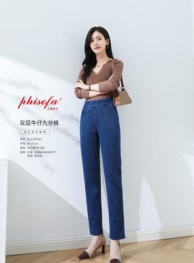 phisofa2022秋冬新款双层斜纹牛仔细幼绒高腰高弹九分裤ELC229181